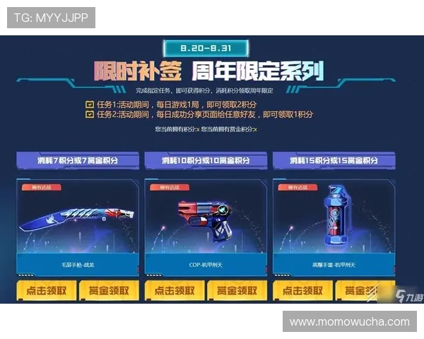 如何快速完成ag九游登录流程，享受无缝游戏体验指南