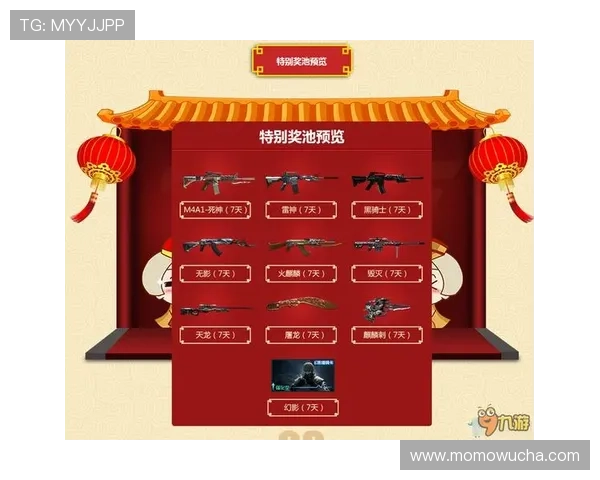 九游网官网网页版最新活动与优惠信息,享受更多专属福利与惊喜