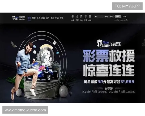 九游电子娱乐官网最新优惠活动全面解析助你轻松赢取丰富奖励